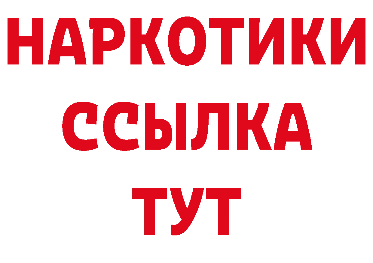 АМФ VHQ как войти сайты даркнета блэк спрут Багратионовск