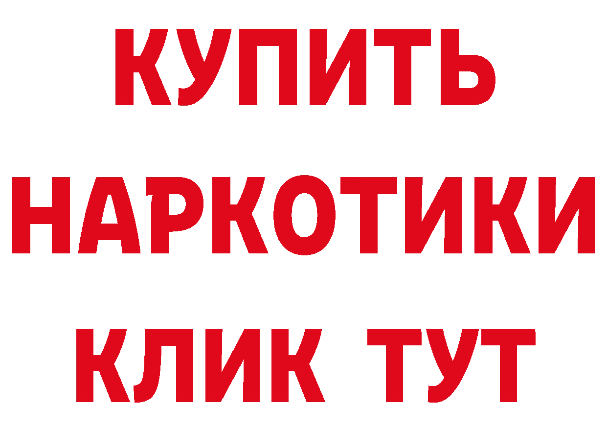 Бутират оксана ТОР это MEGA Багратионовск