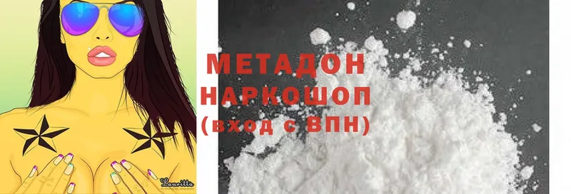 Метадон methadone  blacksprut как зайти  Багратионовск 